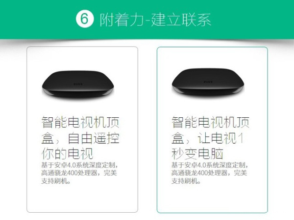 干貨：如何寫一個互聯(lián)網(wǎng)思維的文案呢？