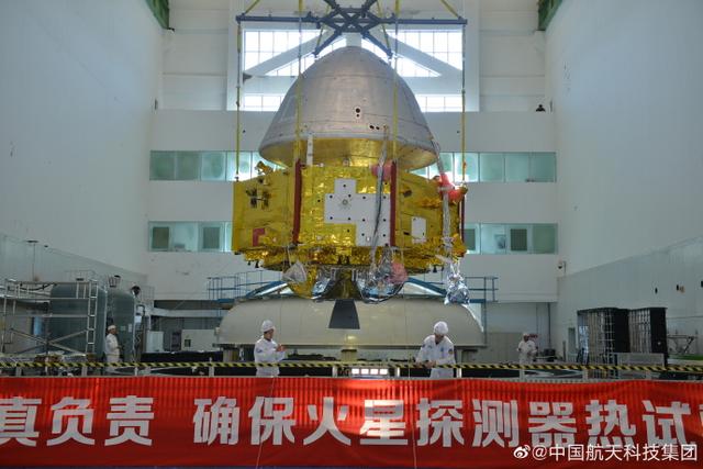 火星探測器亮相 計(jì)劃2020年發(fā)射在建黨一百周年之前降落在火星